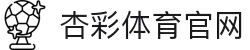 杏彩体育-杏彩体育官方网站|XC SPORTS